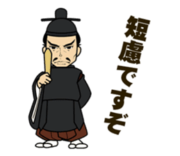 atutake's Tales of Heike sticker #5178090