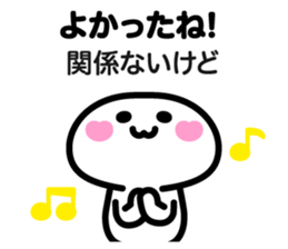 Sharp Tongue Sticker sticker #5178187