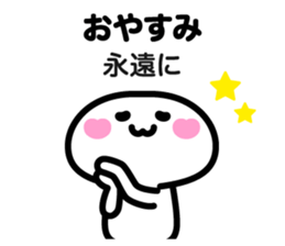 Sharp Tongue Sticker sticker #5178188