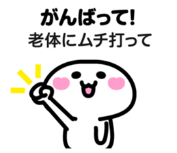 Sharp Tongue Sticker sticker #5178194