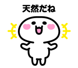 Sharp Tongue Sticker sticker #5178197