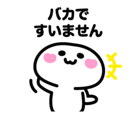 Sharp Tongue Sticker sticker #5178200