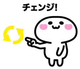 Sharp Tongue Sticker sticker #5178203