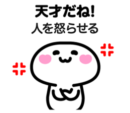 Sharp Tongue Sticker sticker #5178206