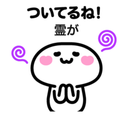 Sharp Tongue Sticker sticker #5178209