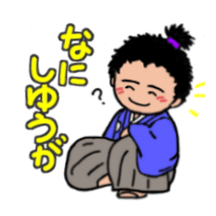 Toss Dialeect Samurai