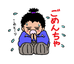 Toss Dialeect Samurai sticker #5178253