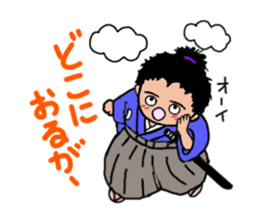 Toss Dialeect Samurai sticker #5178254