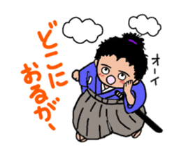 Toss Dialeect Samurai sticker #5178254