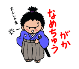 Toss Dialeect Samurai sticker #5178255