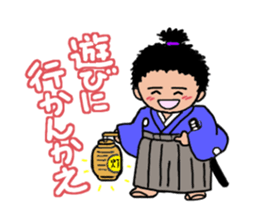 Toss Dialeect Samurai sticker #5178256