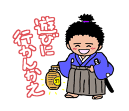 Toss Dialeect Samurai sticker #5178256