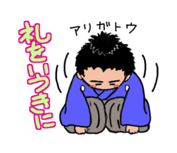 Toss Dialeect Samurai sticker #5178257