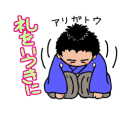 Toss Dialeect Samurai sticker #5178257