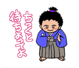 Toss Dialeect Samurai sticker #5178258