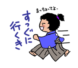 Toss Dialeect Samurai sticker #5178259
