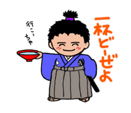 Toss Dialeect Samurai sticker #5178261