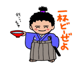 Toss Dialeect Samurai sticker #5178261