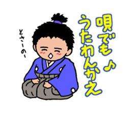 Toss Dialeect Samurai sticker #5178262