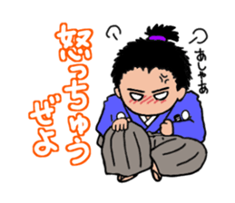 Toss Dialeect Samurai sticker #5178263