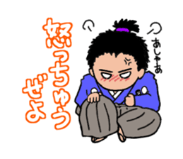 Toss Dialeect Samurai sticker #5178263