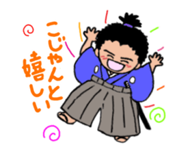 Toss Dialeect Samurai sticker #5178264