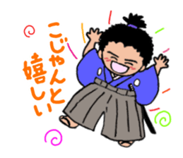 Toss Dialeect Samurai sticker #5178264