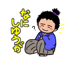 Toss Dialeect Samurai sticker #5178266