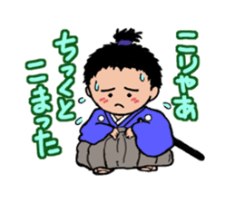 Toss Dialeect Samurai sticker #5178267