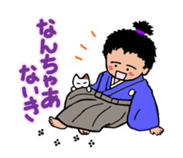 Toss Dialeect Samurai sticker #5178269