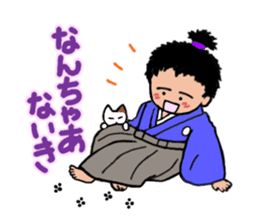 Toss Dialeect Samurai sticker #5178269