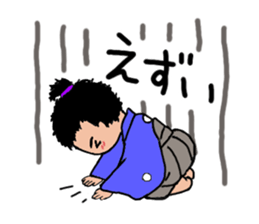 Toss Dialeect Samurai sticker #5178271