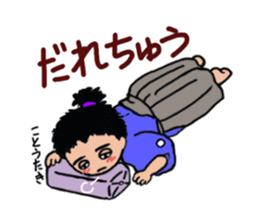 Toss Dialeect Samurai sticker #5178274