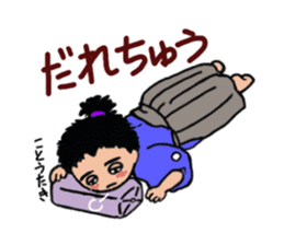 Toss Dialeect Samurai sticker #5178274