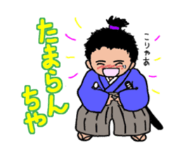 Toss Dialeect Samurai sticker #5178276