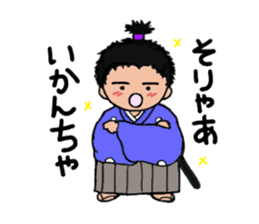 Toss Dialeect Samurai sticker #5178277