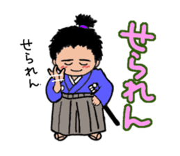 Toss Dialeect Samurai sticker #5178278