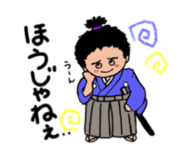 Toss Dialeect Samurai sticker #5178279