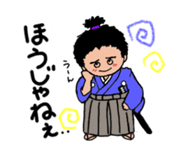 Toss Dialeect Samurai sticker #5178279