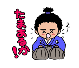 Toss Dialeect Samurai sticker #5178281