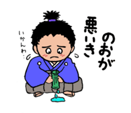 Toss Dialeect Samurai sticker #5178285