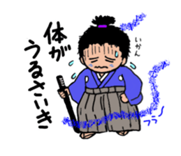 Toss Dialeect Samurai sticker #5178286