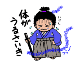 Toss Dialeect Samurai sticker #5178286