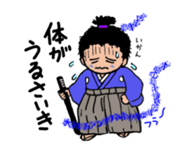 Toss Dialeect Samurai sticker #5178286