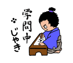 Toss Dialeect Samurai sticker #5178287