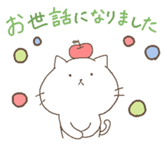 talking cats with polite expression. sticker #5178510