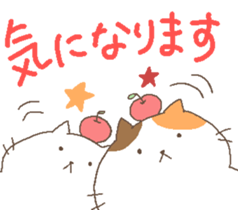 talking cats with polite expression. sticker #5178514