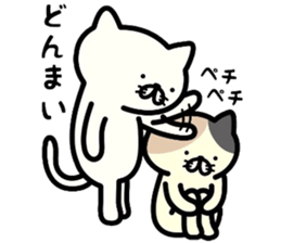 Cat communication 2 sticker #5178533