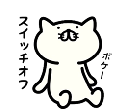 Cat communication 2 sticker #5178534