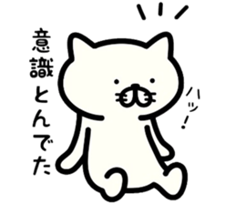 Cat communication 2 sticker #5178535